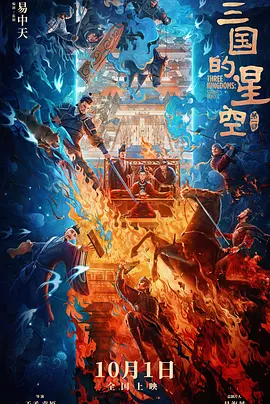 五月天婷婷在线观看高清